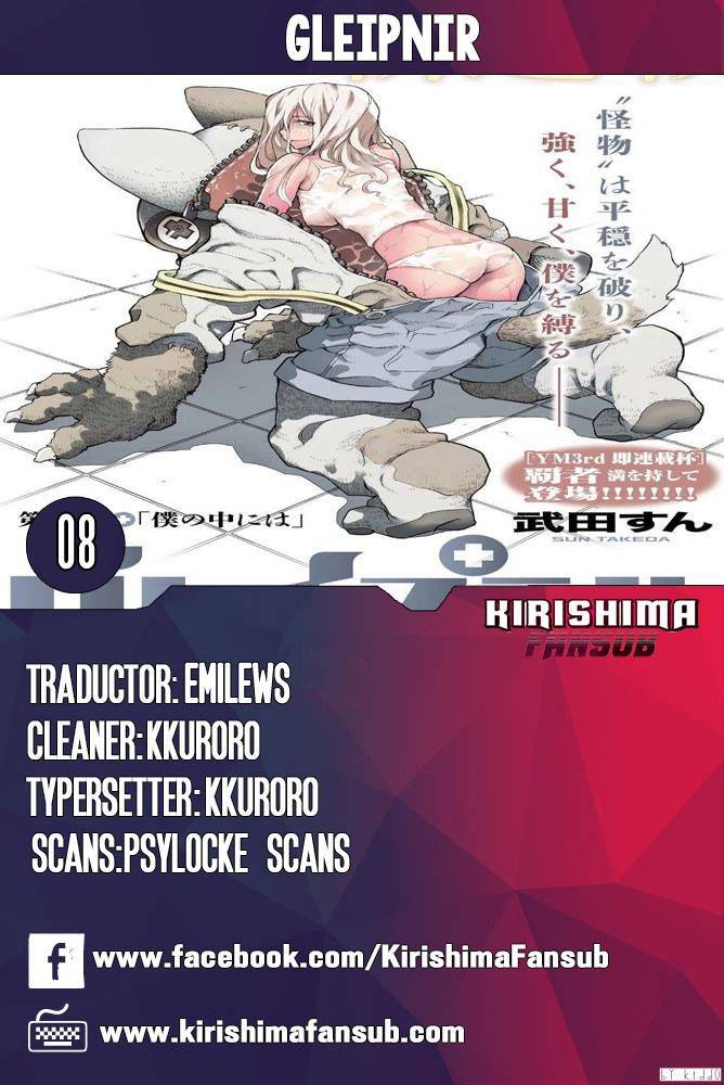 Read Gleipnir (es) Manga Online