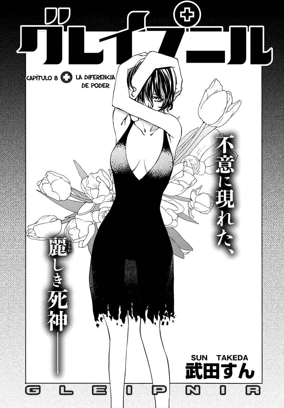 Read Gleipnir (es) Manga Online