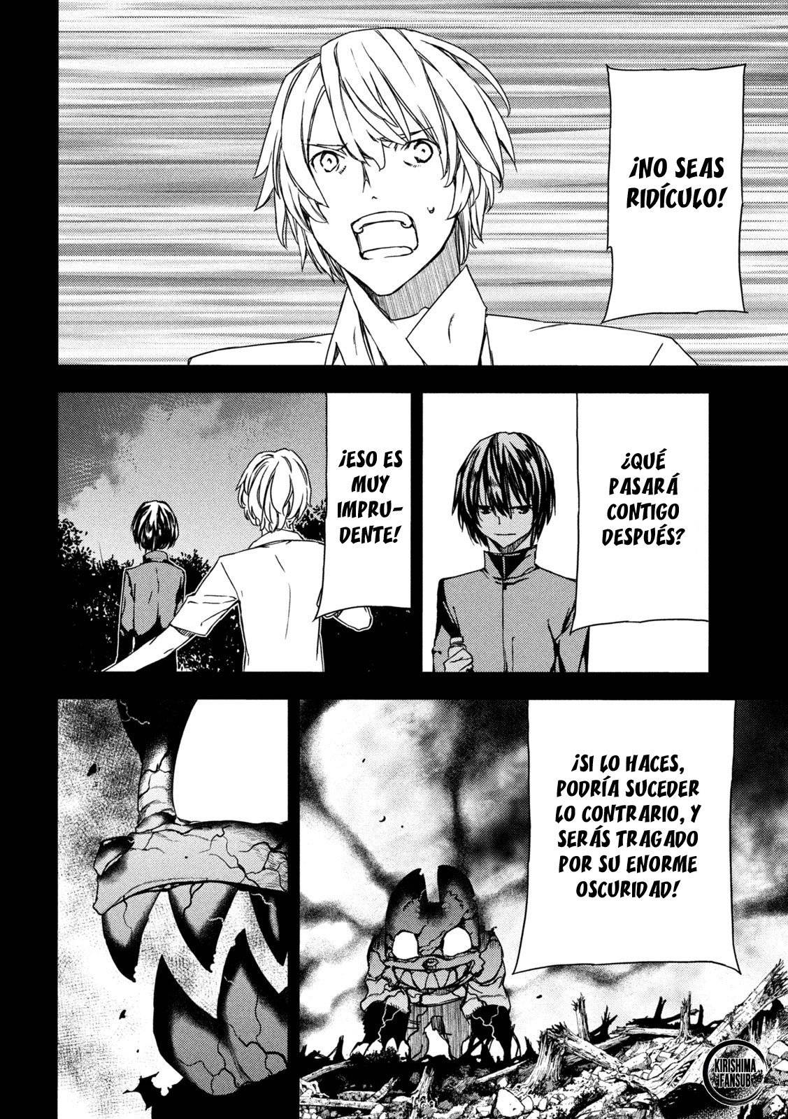 Read Gleipnir (es) Manga Online