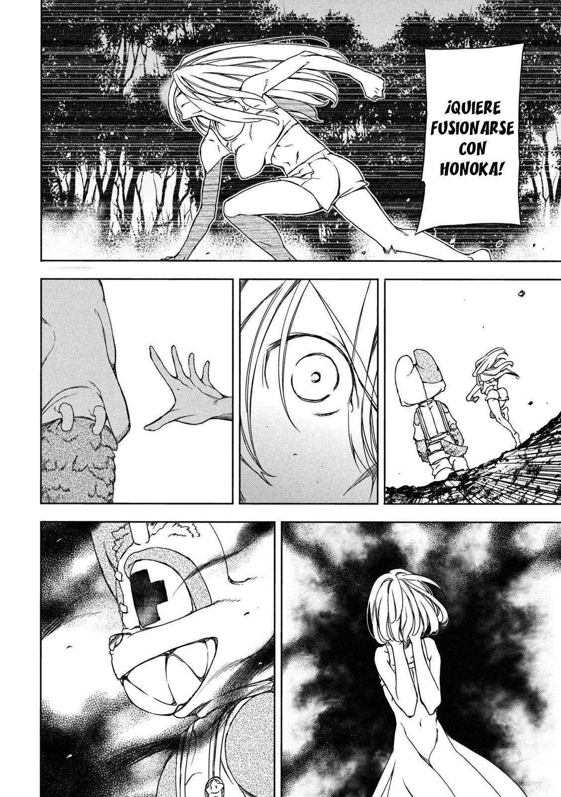 Read Gleipnir (es) Manga Online