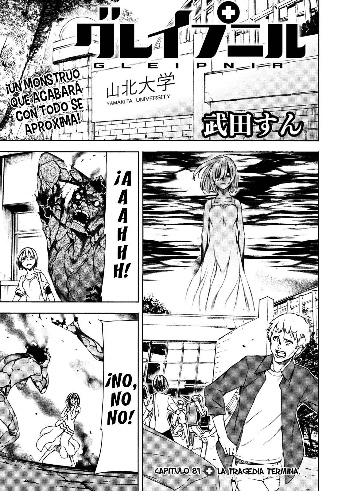 Read Gleipnir (es) Manga Online