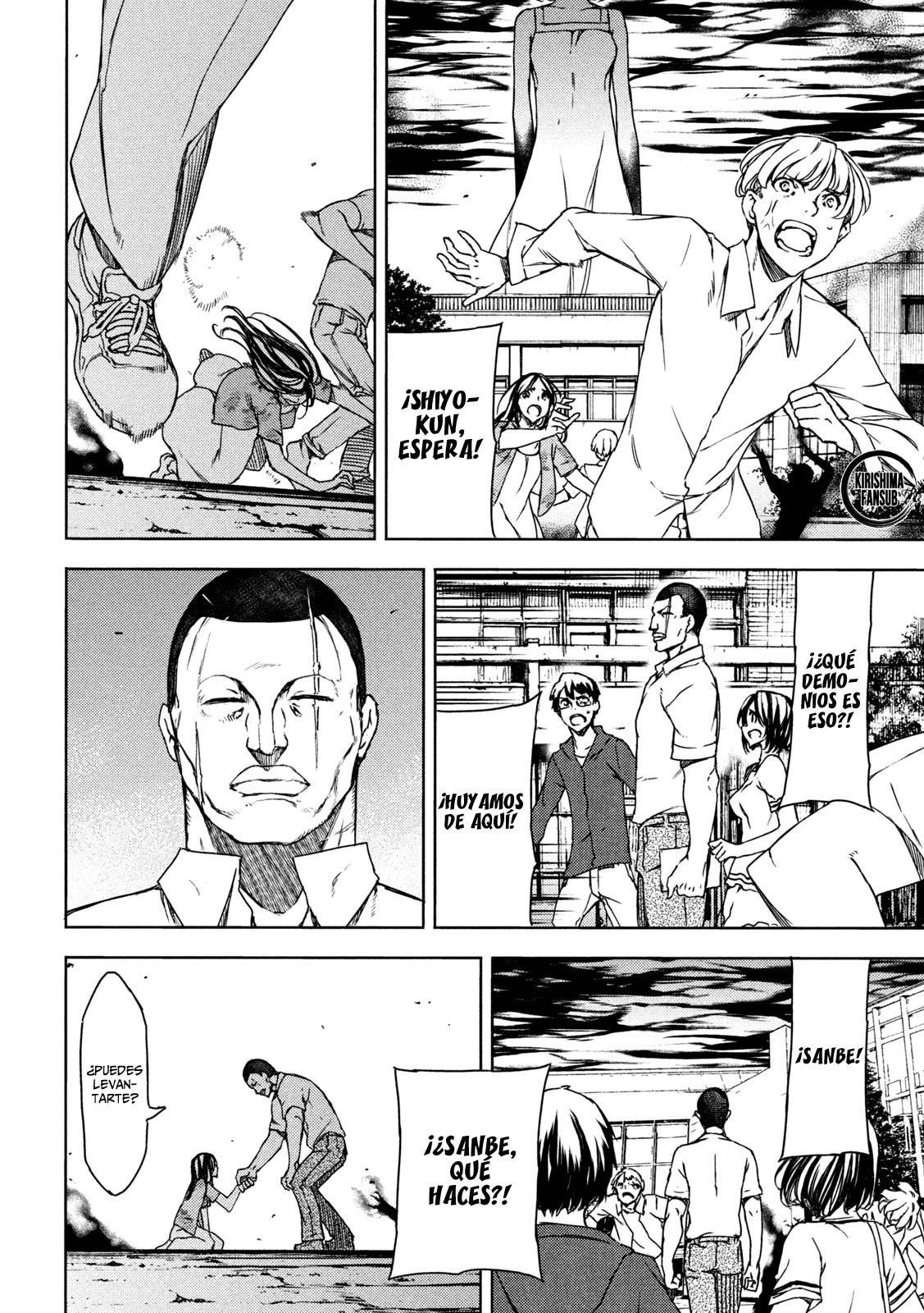 Read Gleipnir (es) Manga Online