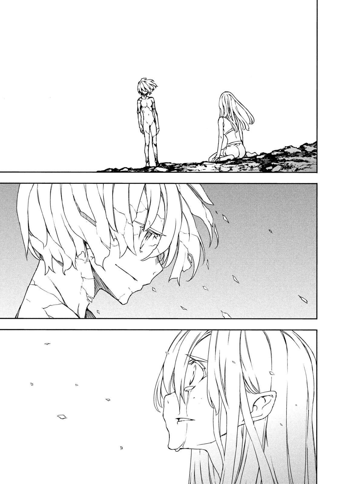 Read Gleipnir (es) Manga Online