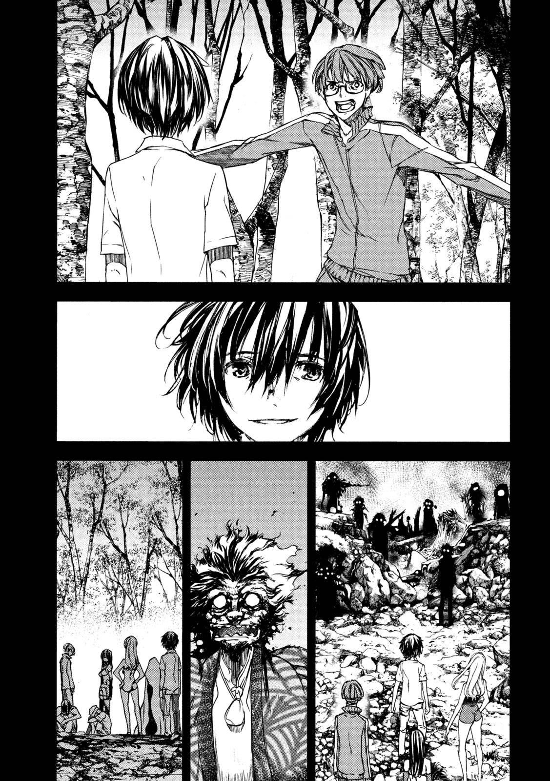 Read Gleipnir (es) Manga Online