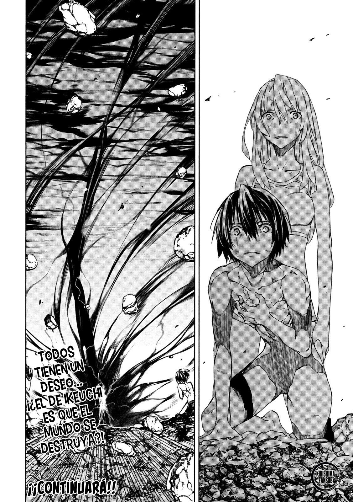 Read Gleipnir (es) Manga Online