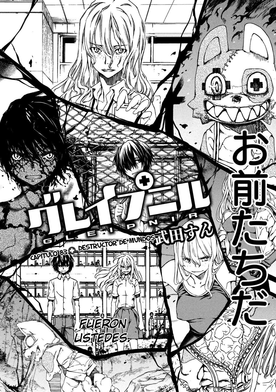 Read Gleipnir (es) Manga Online