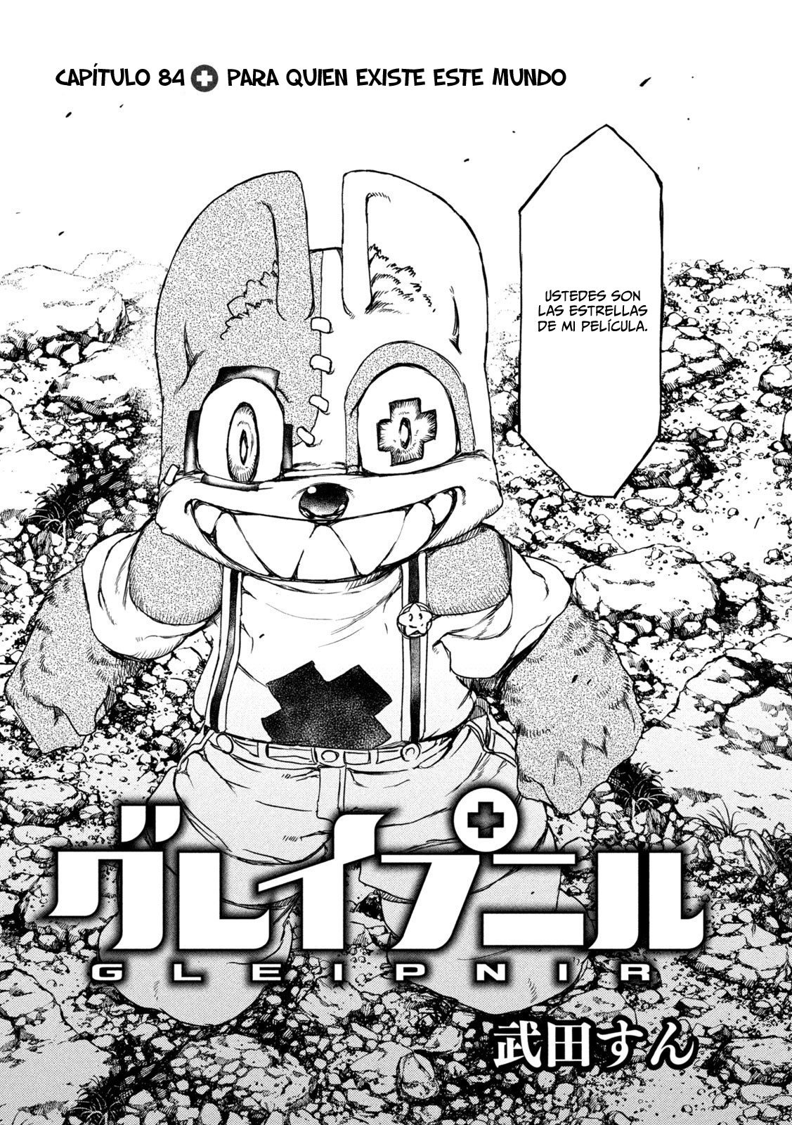 Read Gleipnir (es) Manga Online