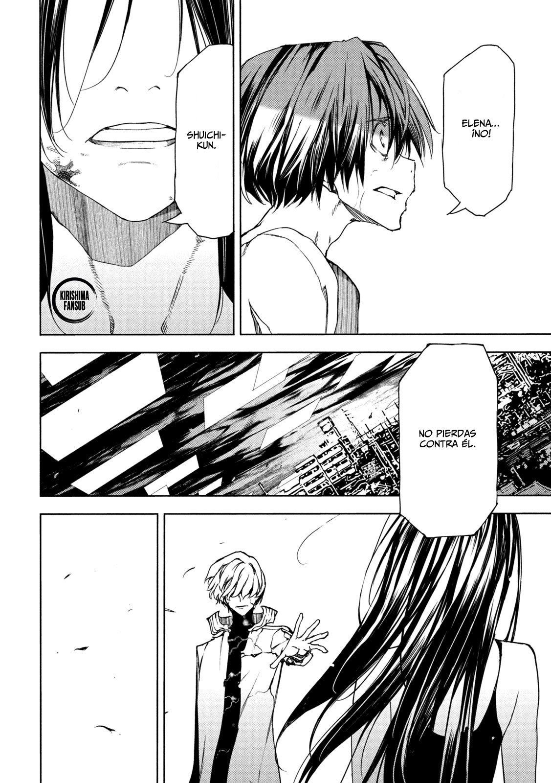 Read Gleipnir (es) Manga Online