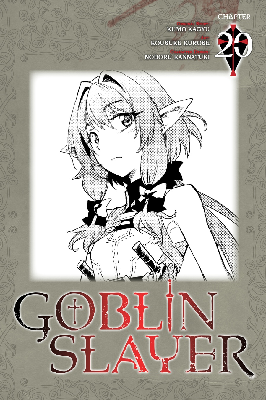 Read Goblin Slayer (es) Manga Online