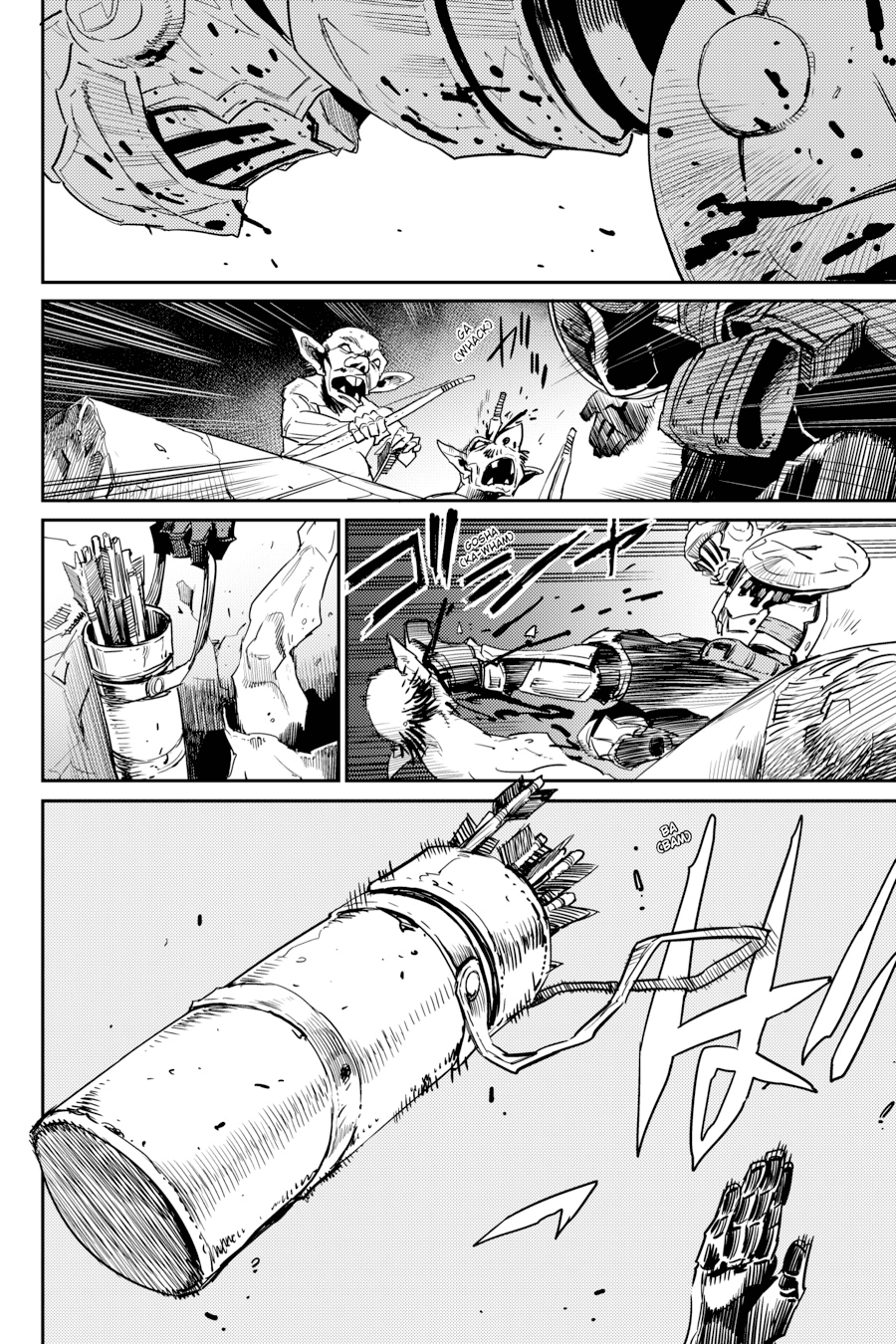 Read Goblin Slayer (es) Manga Online