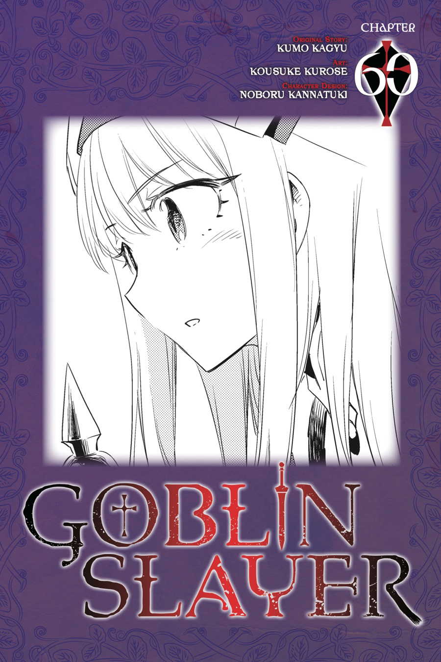 Read Goblin Slayer (es) Manga Online