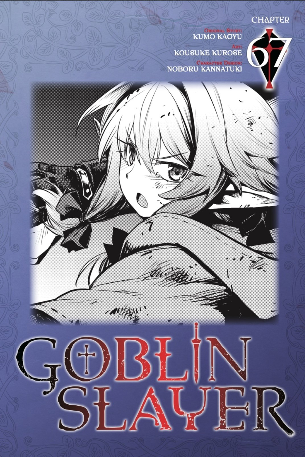Read Goblin Slayer (es) Manga Online