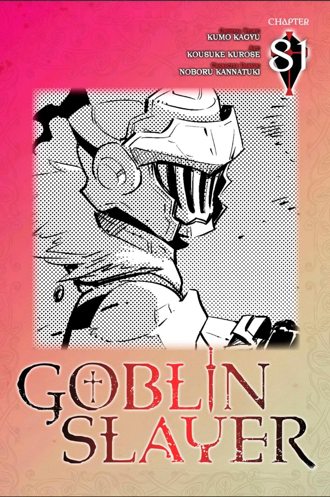 Read Goblin Slayer (es) Manga Online