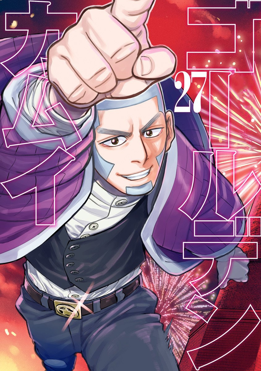 Read Golden Kamuy (es) Manga Online