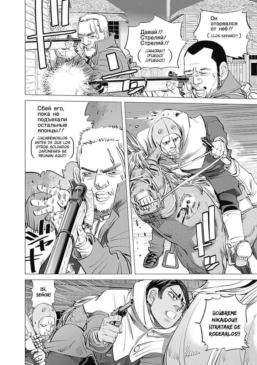Read Golden Kamuy (es) Manga Online