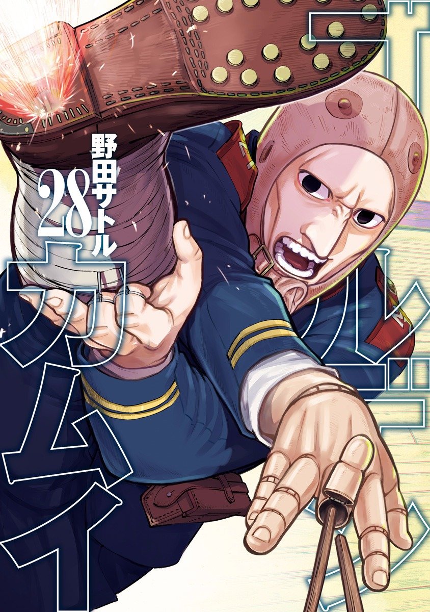 Read Golden Kamuy (es) Manga Online