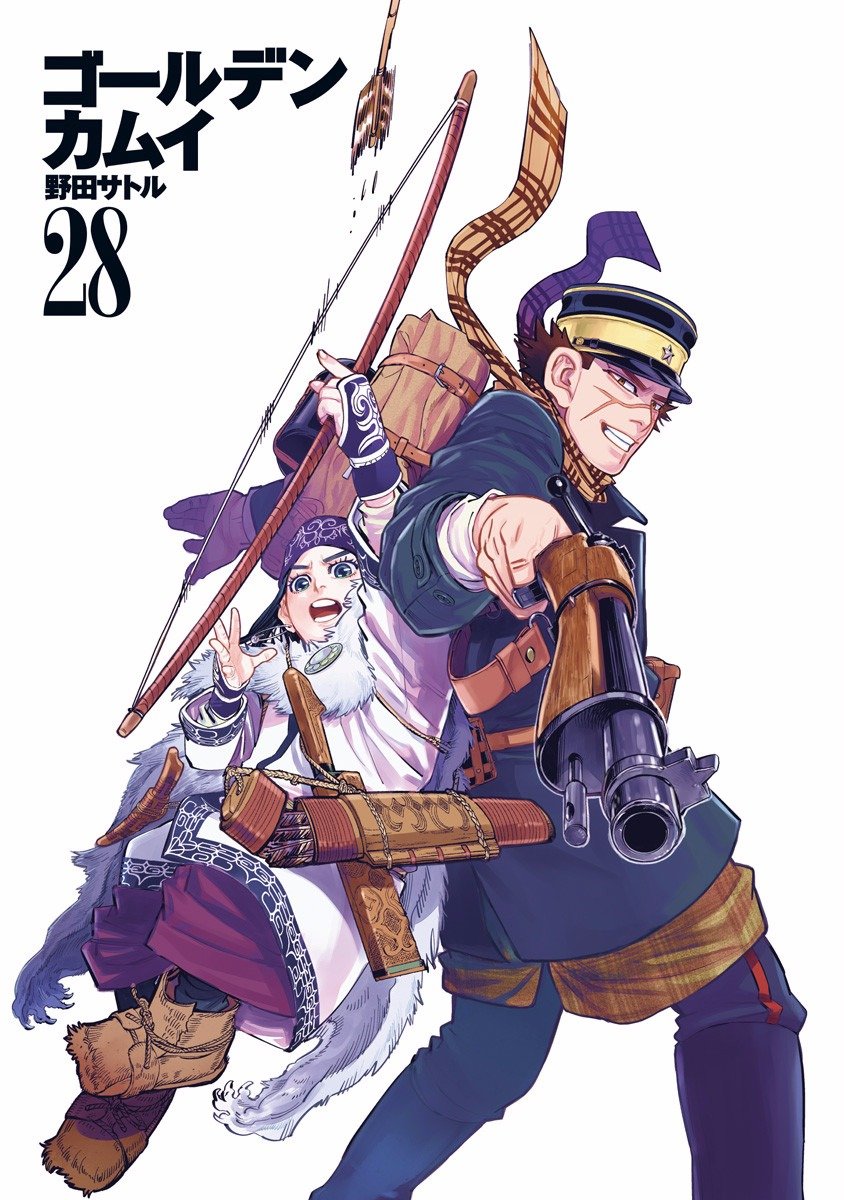 Read Golden Kamuy (es) Manga Online