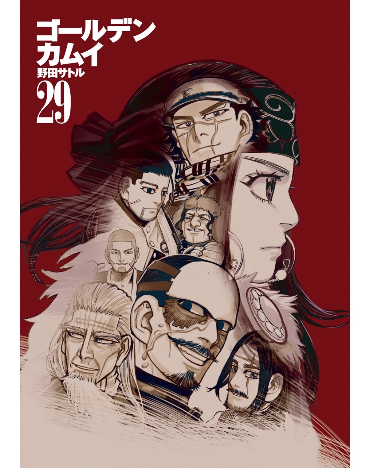 Read Golden Kamuy (es) Manga Online