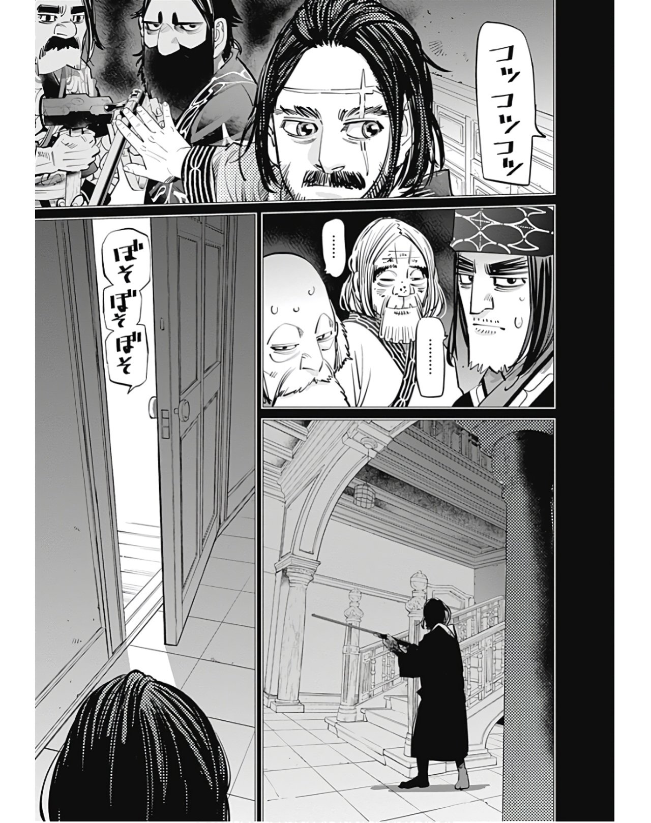 Read Golden Kamuy (es) Manga Online
