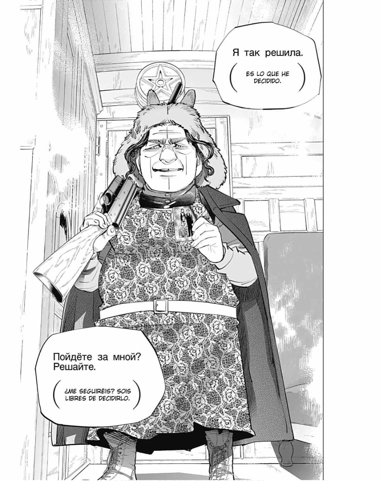 Read Golden Kamuy (es) Manga Online