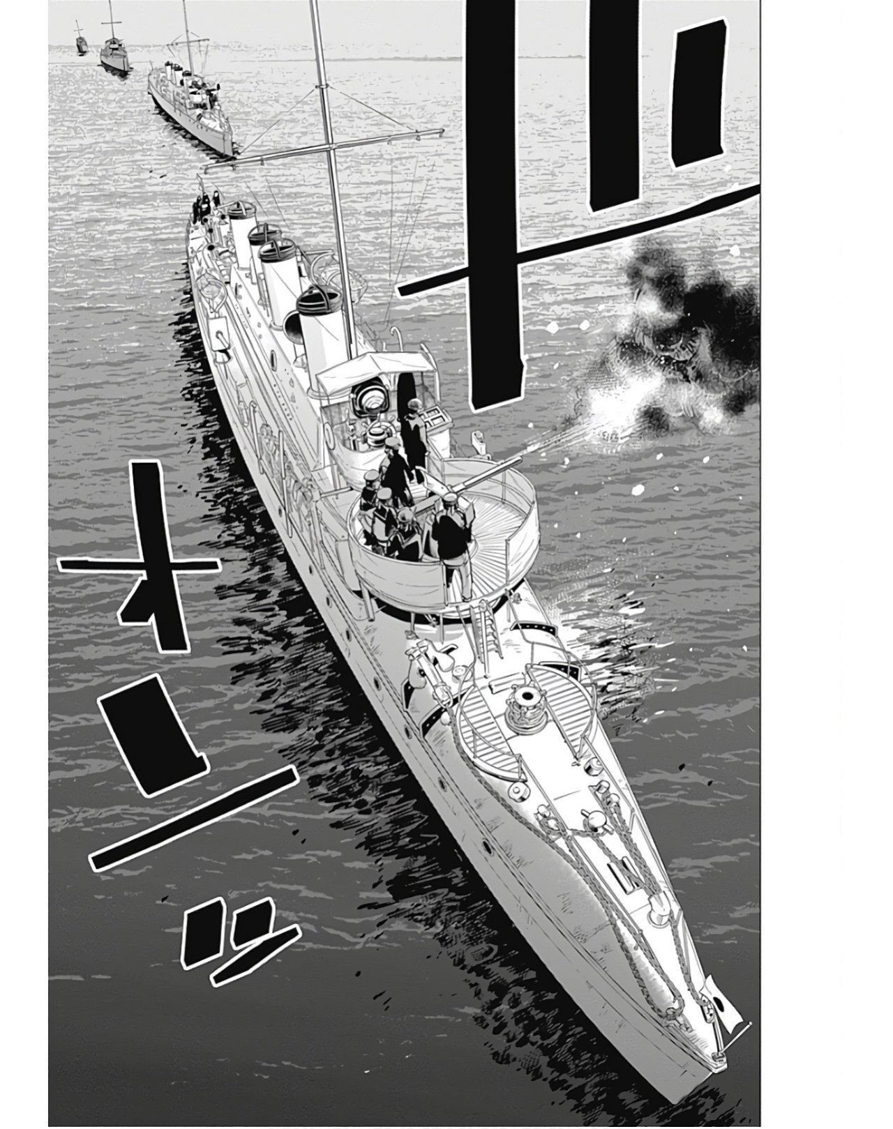 Read Golden Kamuy (es) Manga Online