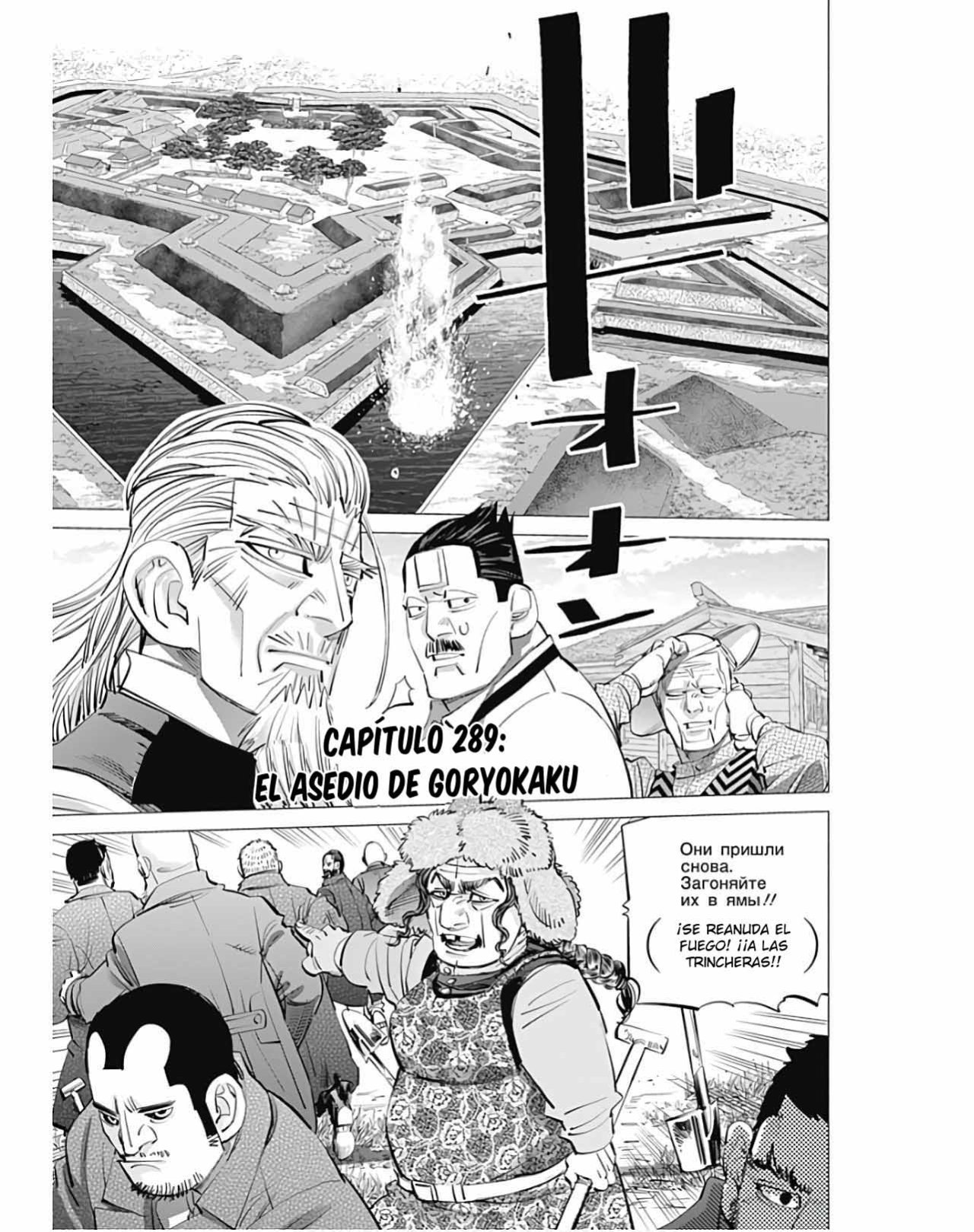 Read Golden Kamuy (es) Manga Online
