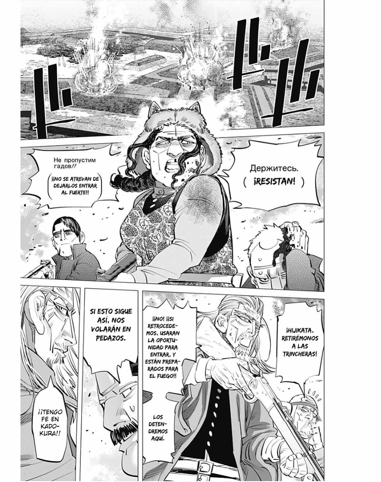Read Golden Kamuy (es) Manga Online