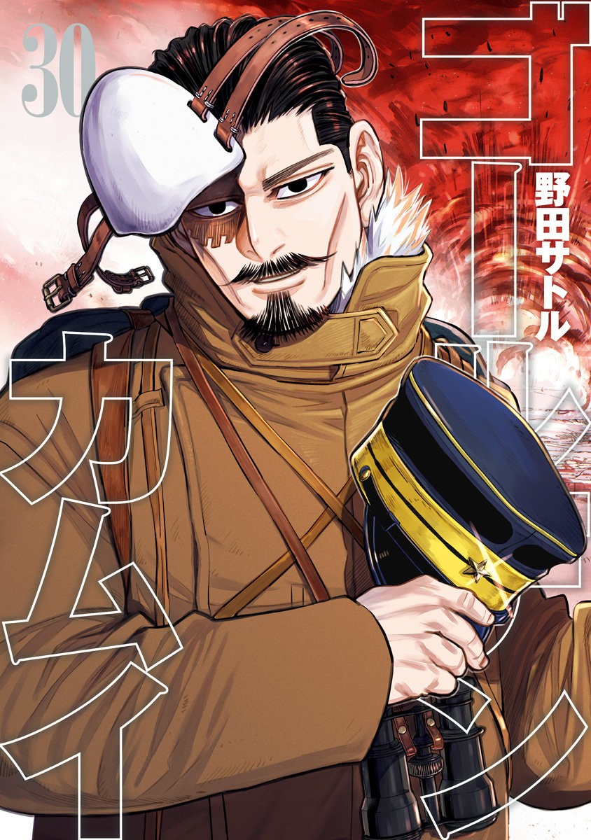 Read Golden Kamuy (es) Manga Online