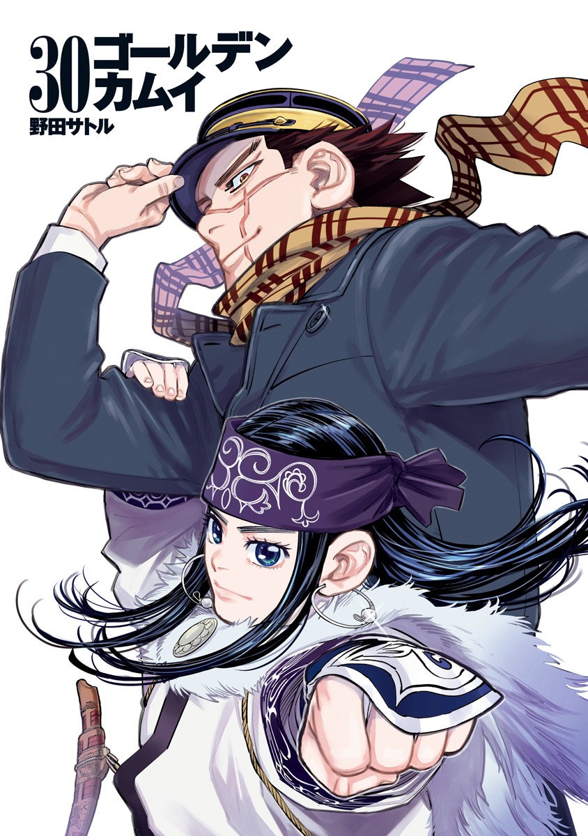 Read Golden Kamuy (es) Manga Online