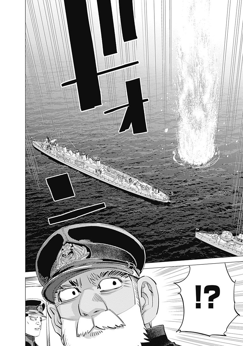 Read Golden Kamuy (es) Manga Online