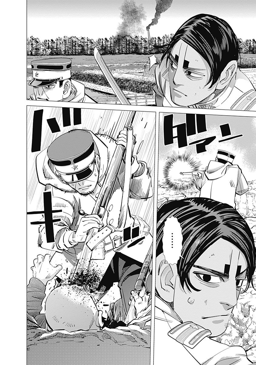 Read Golden Kamuy (es) Manga Online