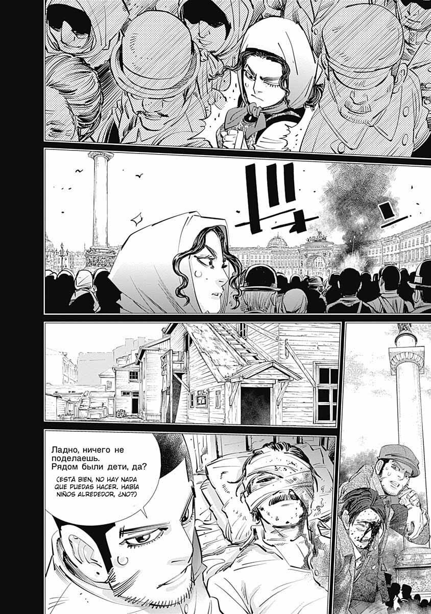 Read Golden Kamuy (es) Manga Online