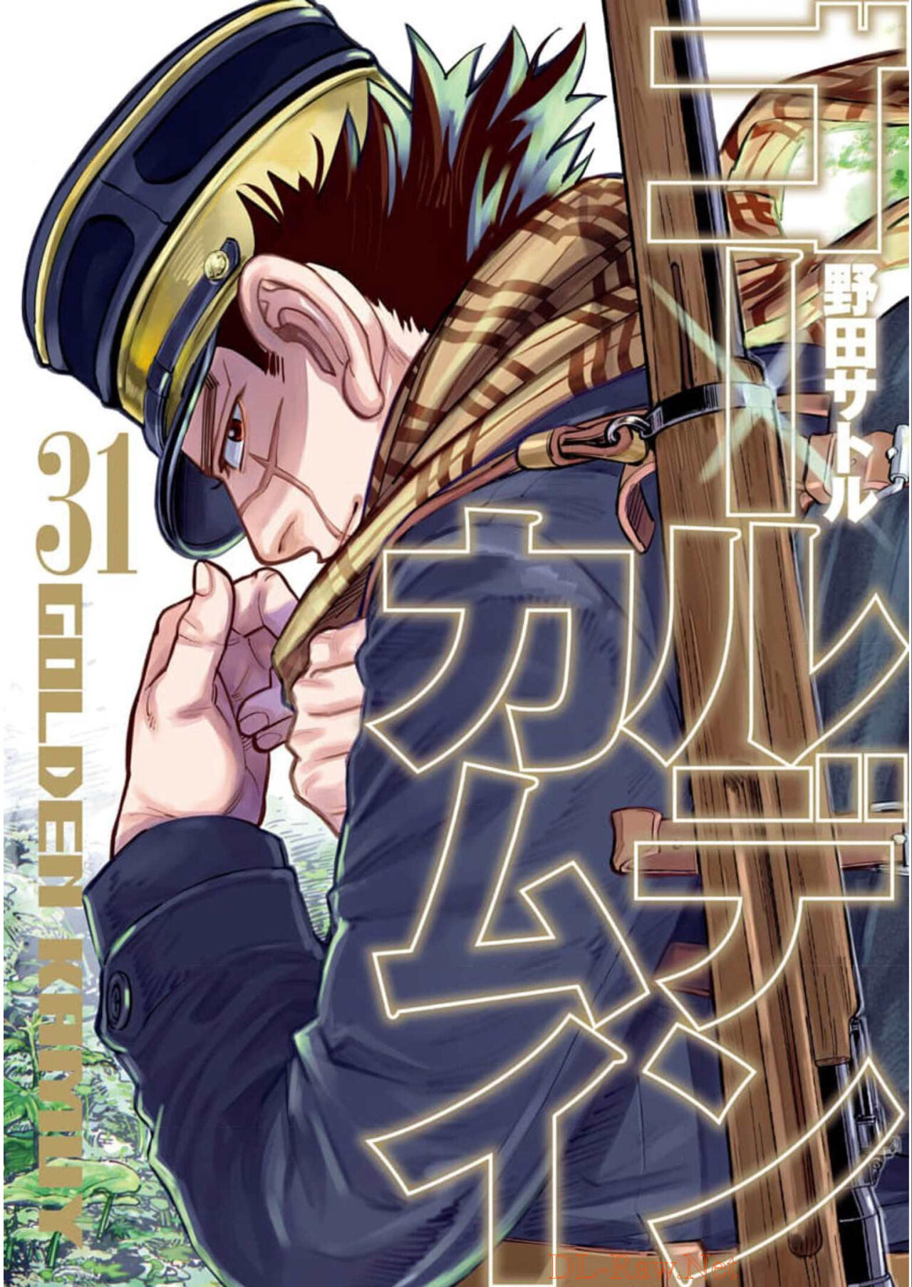 Read Golden Kamuy (es) Manga Online