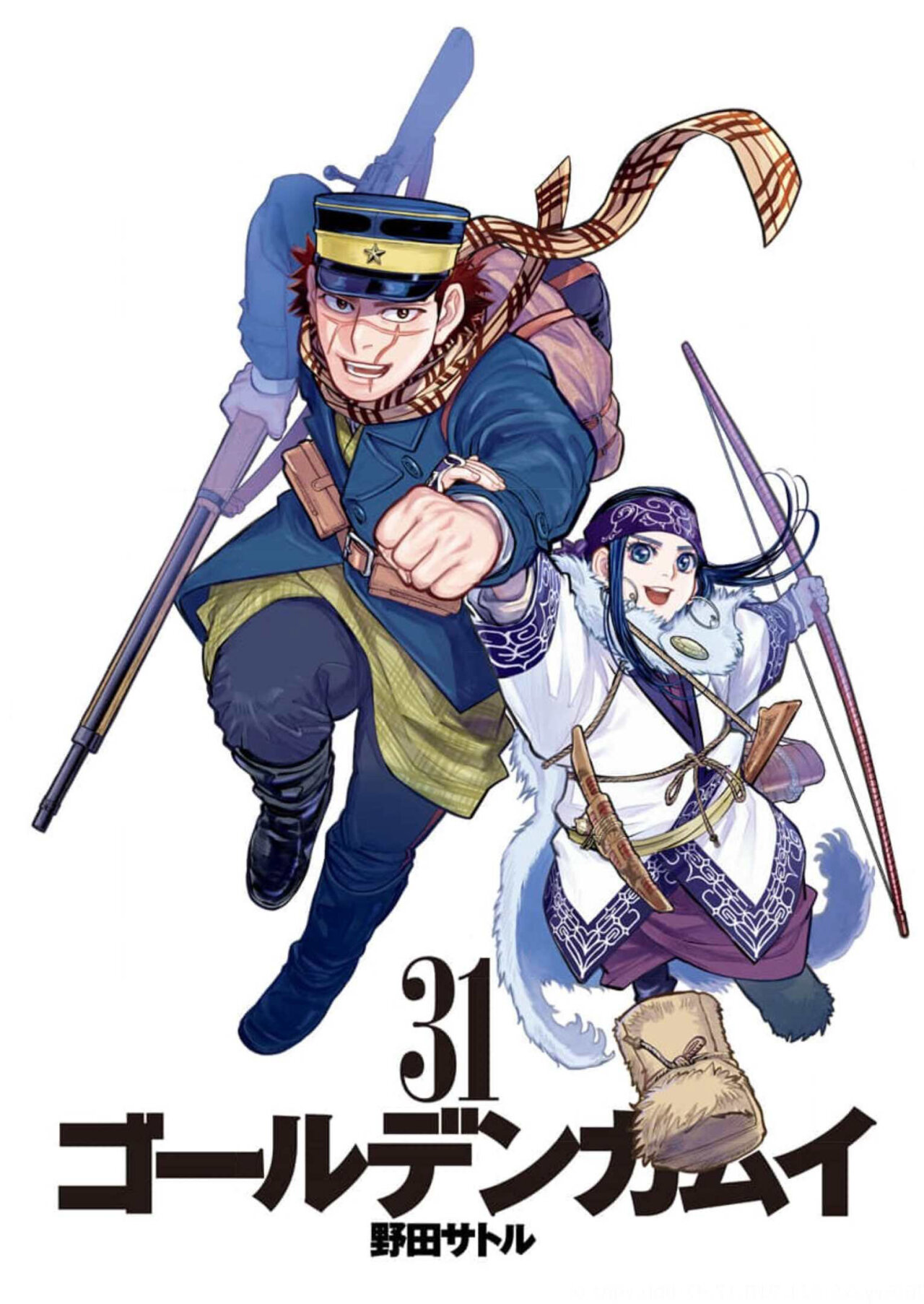 Read Golden Kamuy (es) Manga Online