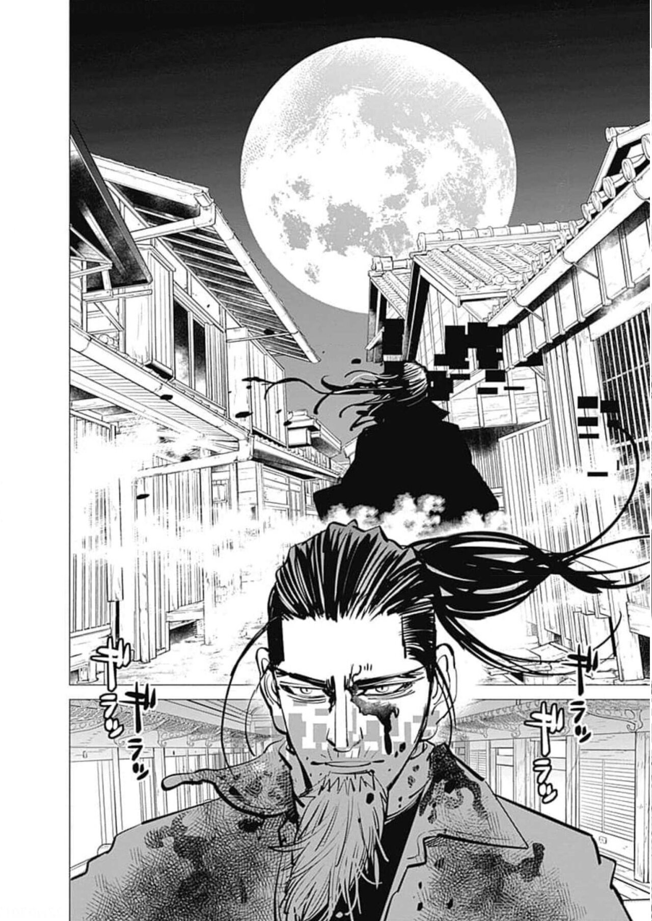 Read Golden Kamuy (es) Manga Online