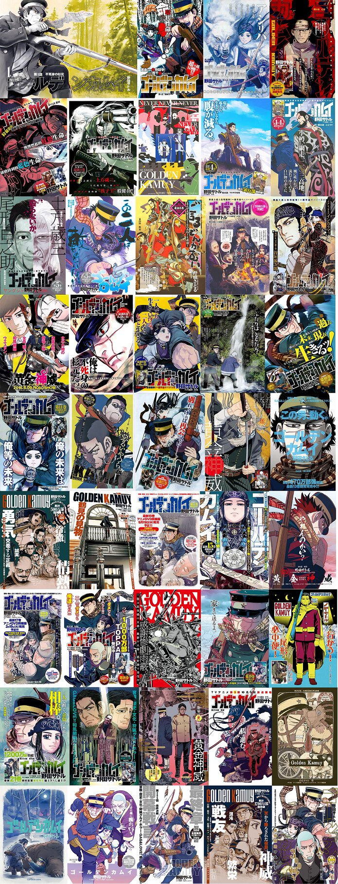 Read Golden Kamuy (es) Manga Online