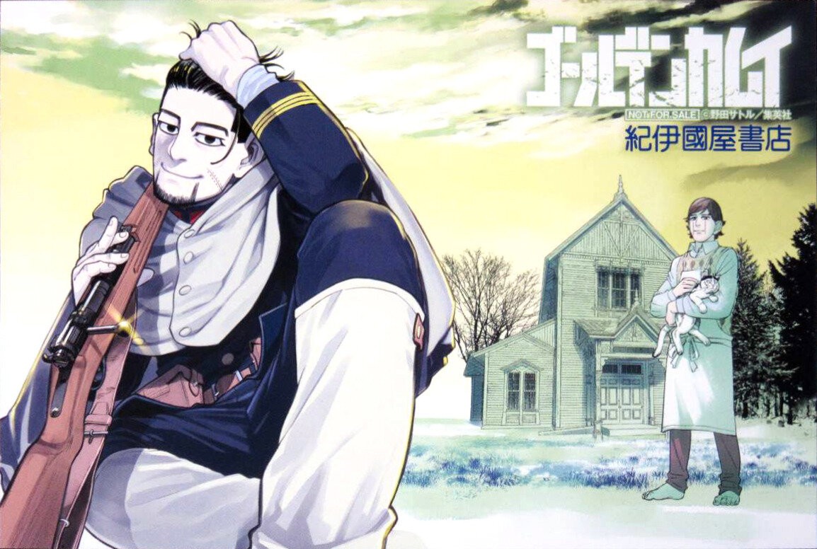 Read Golden Kamuy (es) Manga Online