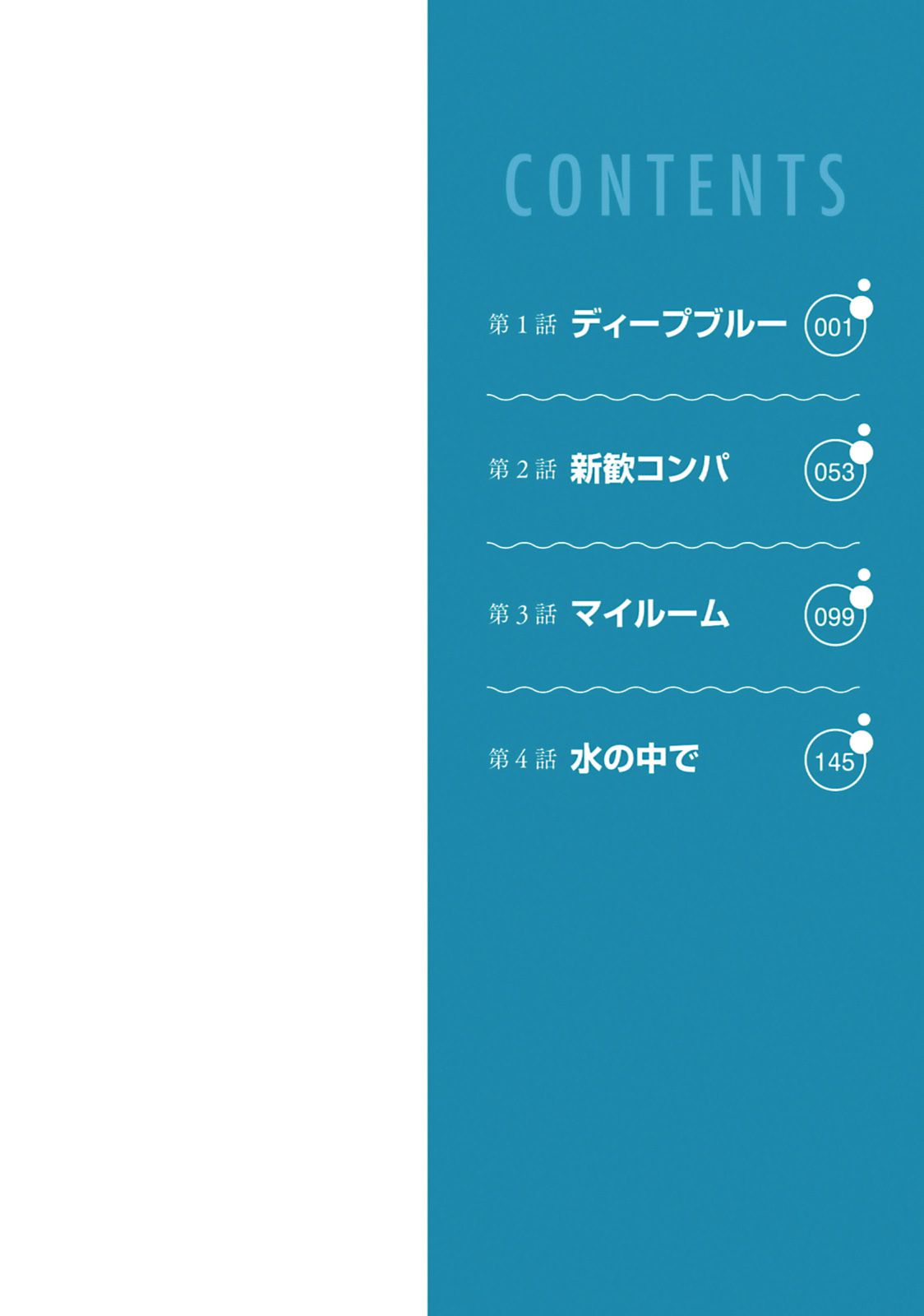 Read Grand Blue (es) Manga Online