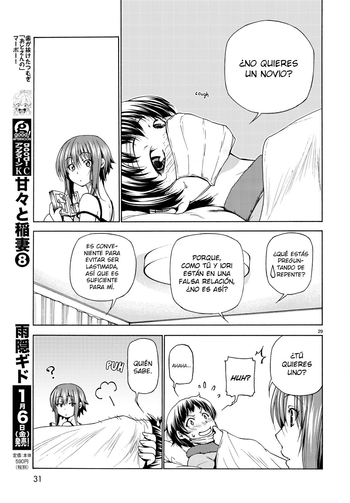 Read Grand Blue (es) Manga Online