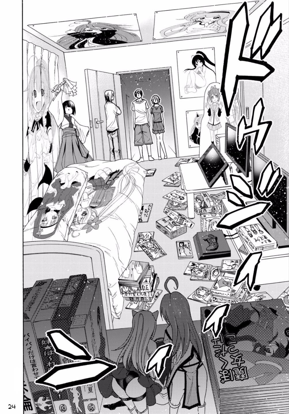 Read Grand Blue (es) Manga Online