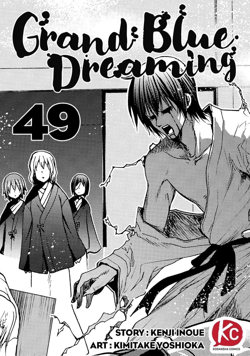 Read Grand Blue (es) Manga Online