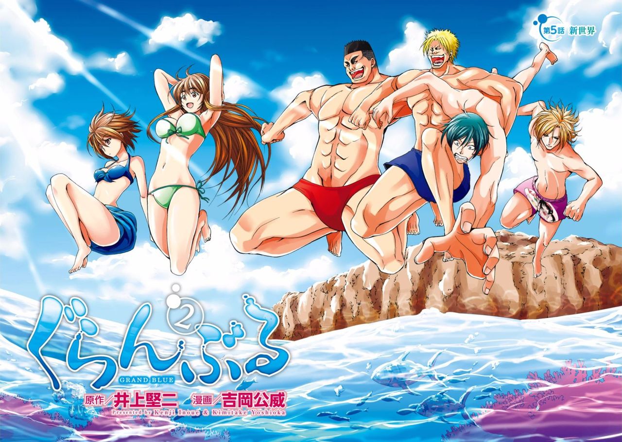 Read Grand Blue (es) Manga Online