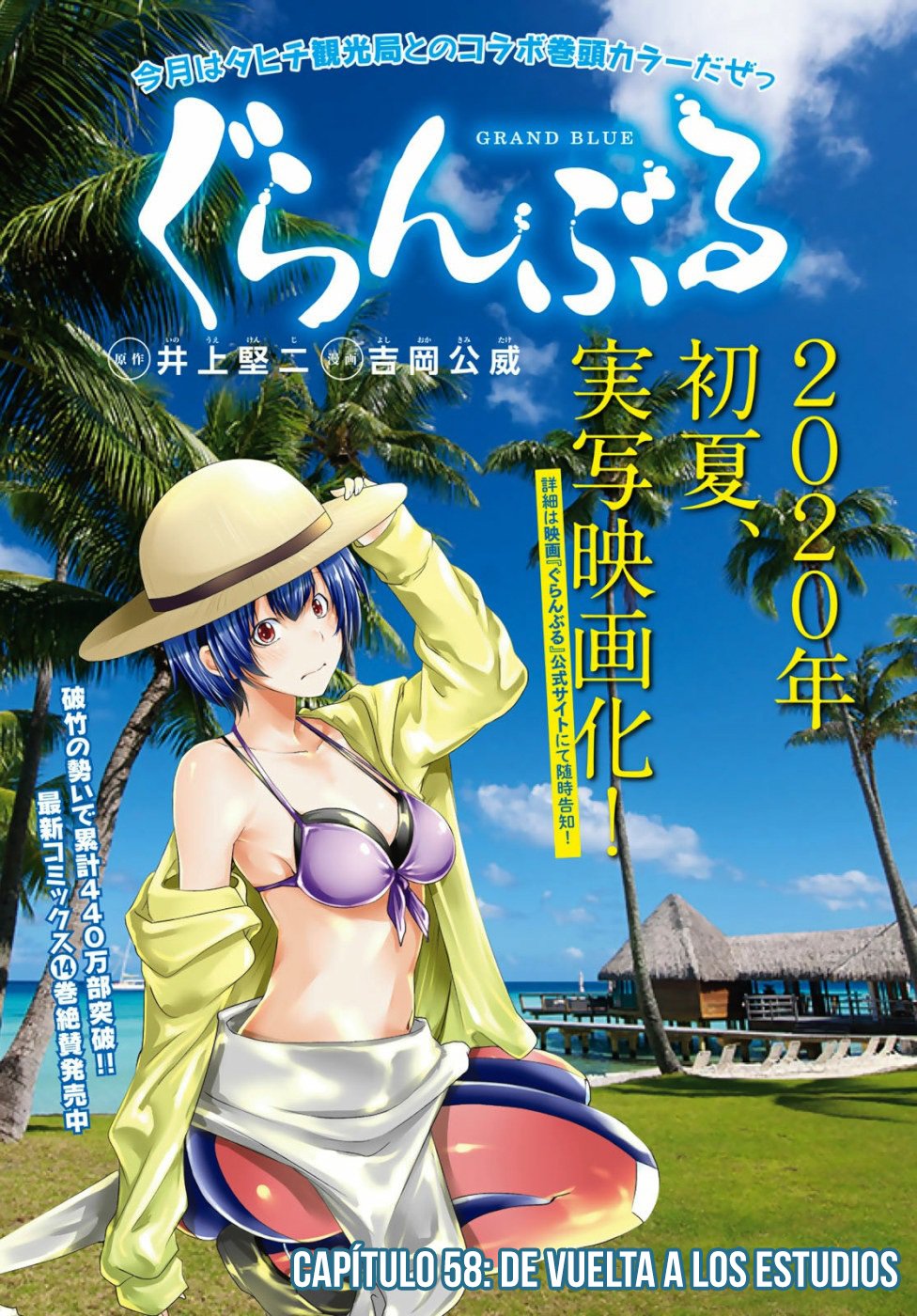 Read Grand Blue (es) Manga Online