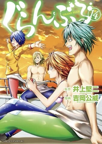 Read Grand Blue (es) Manga Online