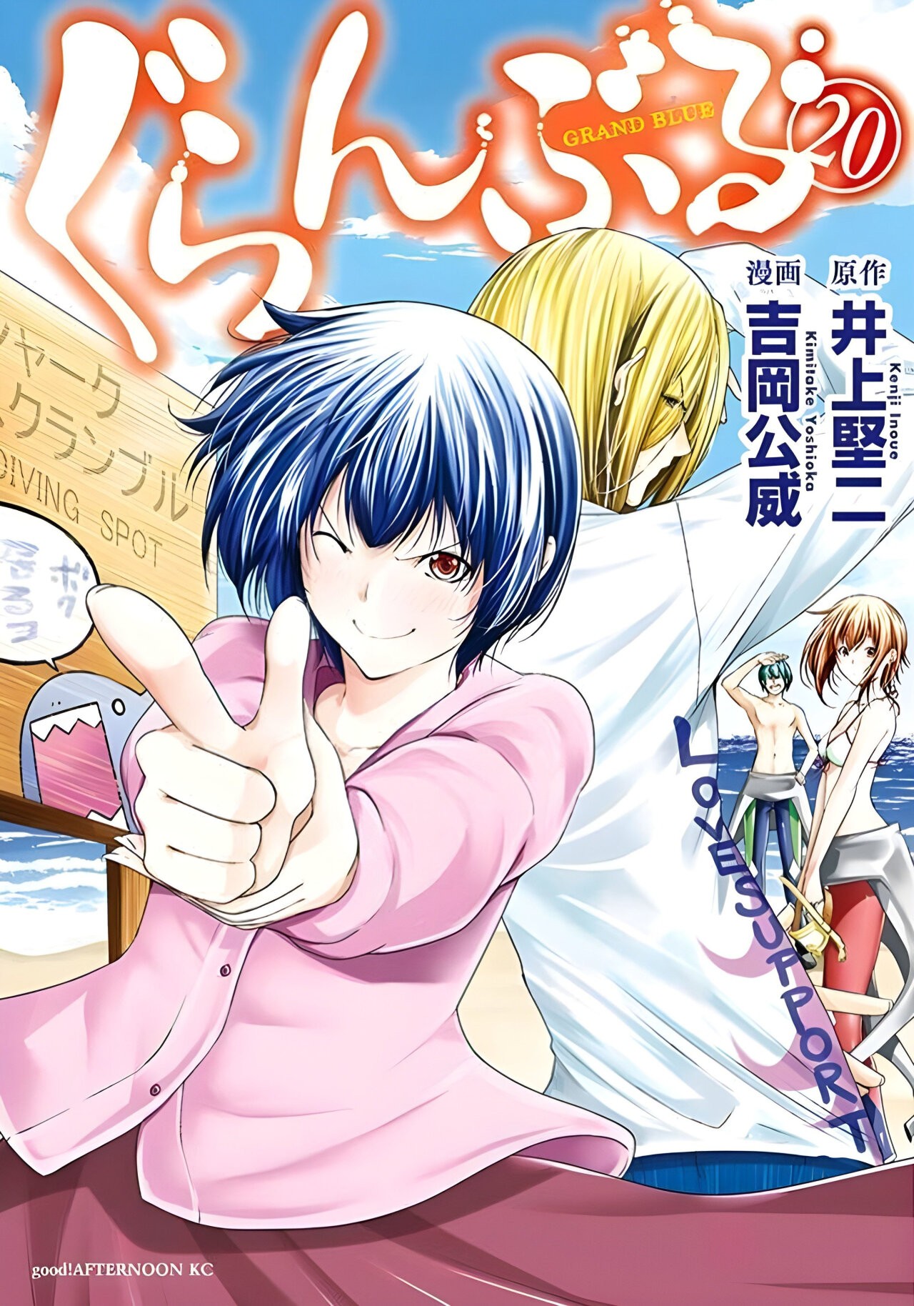 Read Grand Blue (es) Manga Online