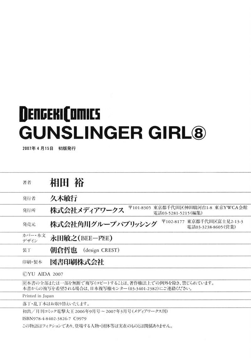 Read Gunslinger Girls (es) Manga Online
