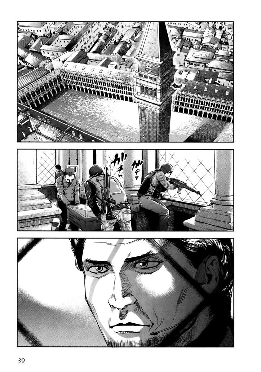 Read Gunslinger Girls (es) Manga Online