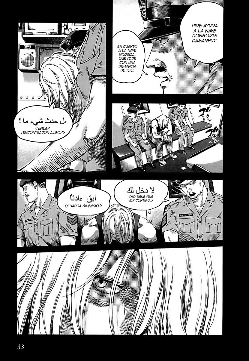 Read Gunslinger Girls (es) Manga Online