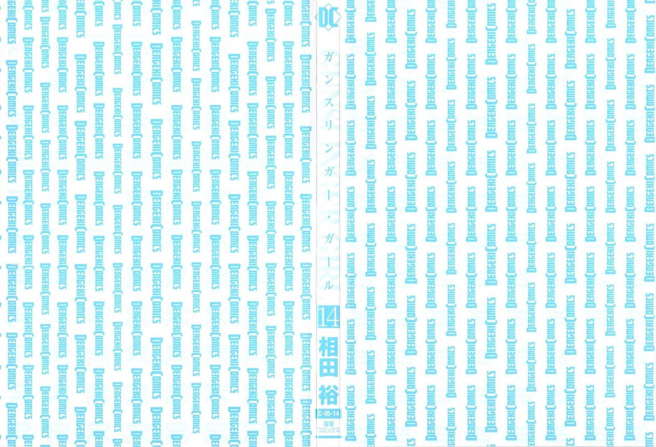 Read Gunslinger Girls (es) Manga Online