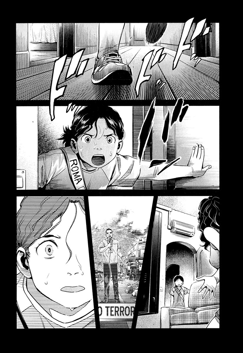 Read Gunslinger Girls (es) Manga Online